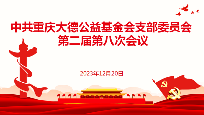 微信图片_20231221163617.png